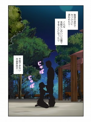 [YuJa．C／HeeL] 弟嫁（フルカラー）_0886