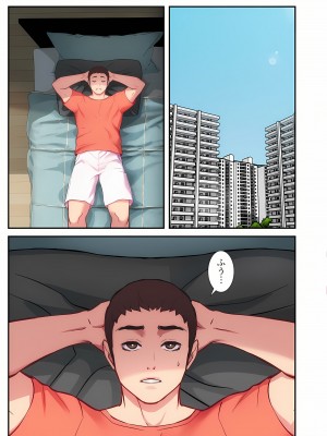 [YuJa．C／HeeL] 弟嫁（フルカラー）_0523