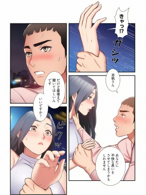 [YuJa．C／HeeL] 弟嫁（フルカラー）_1019