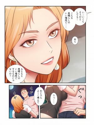 [YuJa．C／HeeL] 弟嫁（フルカラー）_0877