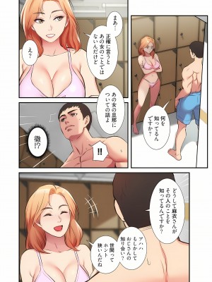 [YuJa．C／HeeL] 弟嫁（フルカラー）_0589
