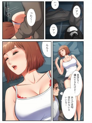 [YuJa．C／HeeL] 弟嫁（フルカラー）_0127