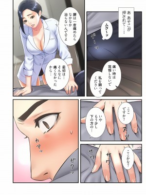 [YuJa．C／HeeL] 弟嫁（フルカラー）_0045