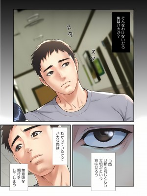 [YuJa．C／HeeL] 弟嫁（フルカラー）_0056