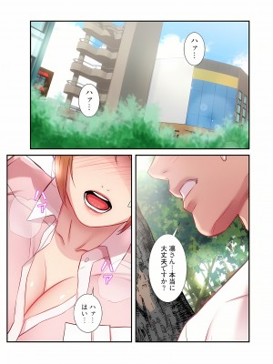 [YuJa．C／HeeL] 弟嫁（フルカラー）_0438