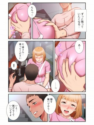 [YuJa．C／HeeL] 弟嫁（フルカラー）_0979