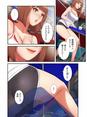 [YuJa．C／HeeL] 弟嫁（フルカラー）_0122