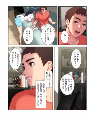 [YuJa．C／HeeL] 弟嫁（フルカラー）_0526