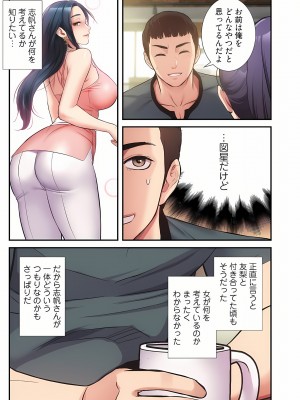 [YuJa．C／HeeL] 弟嫁（フルカラー）_0733