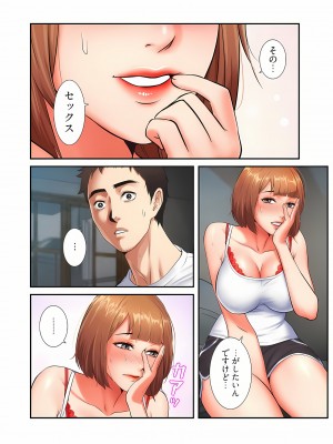 [YuJa．C／HeeL] 弟嫁（フルカラー）_0137