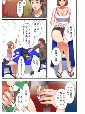 [YuJa．C／HeeL] 弟嫁（フルカラー）_0123