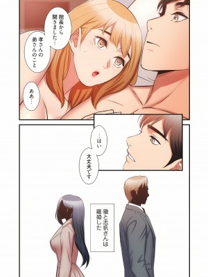 [YuJa．C／HeeL] 弟嫁（フルカラー）_1122