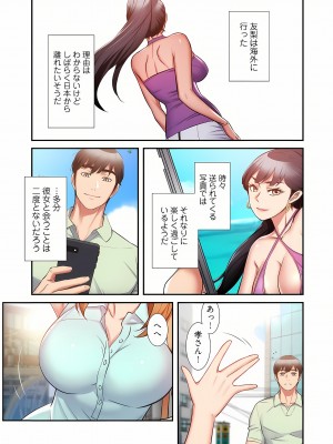 [YuJa．C／HeeL] 弟嫁（フルカラー）_1118