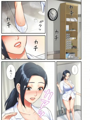 [YuJa．C／HeeL] 弟嫁（フルカラー）_0083