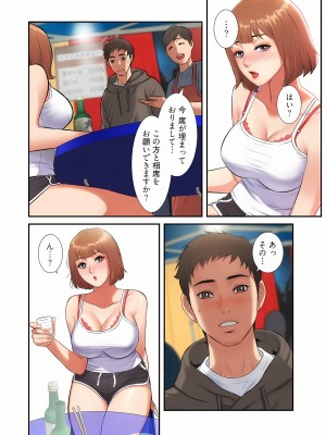 [YuJa．C／HeeL] 弟嫁（フルカラー）_0116