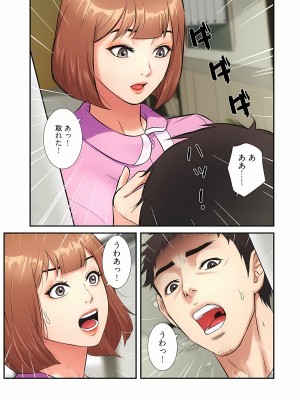 [YuJa．C／HeeL] 弟嫁（フルカラー）_0091