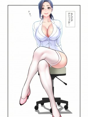 [YuJa．C／HeeL] 弟嫁（フルカラー）_0803