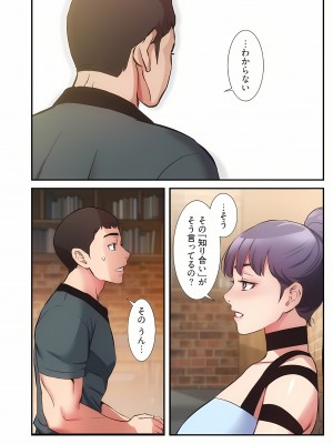 [YuJa．C／HeeL] 弟嫁（フルカラー）_0742