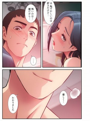 [YuJa．C／HeeL] 弟嫁（フルカラー）_0665