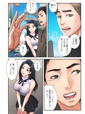 [YuJa．C／HeeL] 弟嫁（フルカラー）_0019