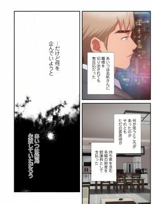[YuJa．C／HeeL] 弟嫁（フルカラー）_1123