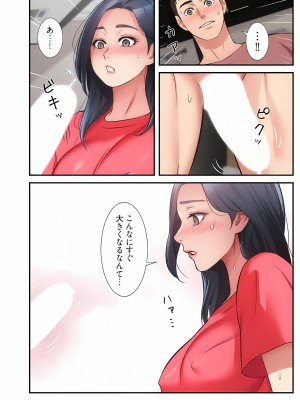 [YuJa．C／HeeL] 弟嫁（フルカラー）_0704