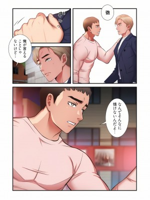 [YuJa．C／HeeL] 弟嫁（フルカラー）_0954