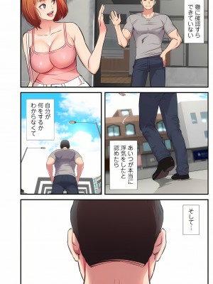 [YuJa．C／HeeL] 弟嫁（フルカラー）_0607