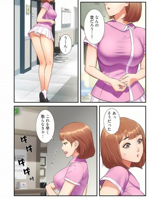 [YuJa．C／HeeL] 弟嫁（フルカラー）_0090