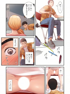[YuJa．C／HeeL] 弟嫁（フルカラー）_0368