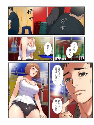 [YuJa．C／HeeL] 弟嫁（フルカラー）_0124