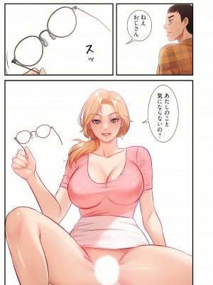 [YuJa．C／HeeL] 弟嫁（フルカラー）_0370