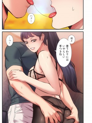 [YuJa．C／HeeL] 弟嫁（フルカラー）_0753