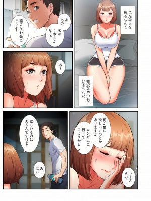 [YuJa．C／HeeL] 弟嫁（フルカラー）_0136