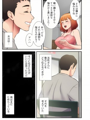 [YuJa．C／HeeL] 弟嫁（フルカラー）_0606