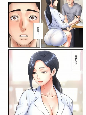[YuJa．C／HeeL] 弟嫁（フルカラー）_0037