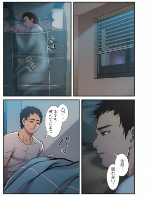 [YuJa．C／HeeL] 弟嫁（フルカラー）_0210