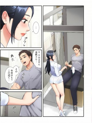 [YuJa．C／HeeL] 弟嫁（フルカラー）_0061