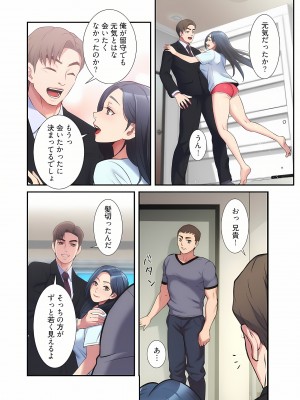 [YuJa．C／HeeL] 弟嫁（フルカラー）_0599