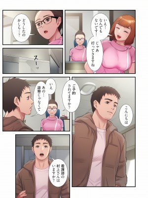 [YuJa．C／HeeL] 弟嫁（フルカラー）_0258