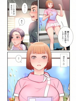 [YuJa．C／HeeL] 弟嫁（フルカラー）_0819