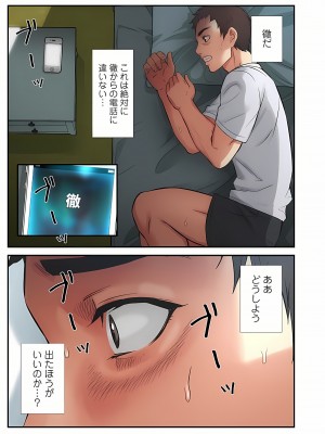 [YuJa．C／HeeL] 弟嫁（フルカラー）_0107