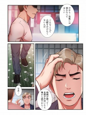 [YuJa．C／HeeL] 弟嫁（フルカラー）_0953