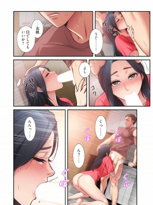 [YuJa．C／HeeL] 弟嫁（フルカラー）_0702