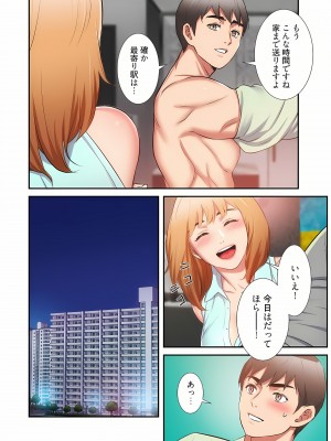 [YuJa．C／HeeL] 弟嫁（フルカラー）_1125