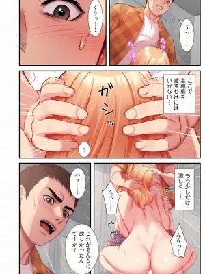 [YuJa．C／HeeL] 弟嫁（フルカラー）_0413