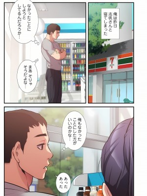 [YuJa．C／HeeL] 弟嫁（フルカラー）_0679