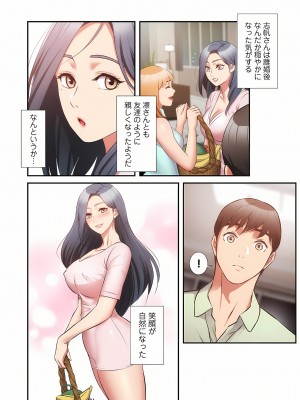 [YuJa．C／HeeL] 弟嫁（フルカラー）_1127
