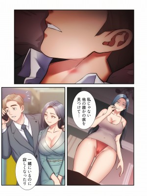 [YuJa．C／HeeL] 弟嫁（フルカラー）_1025
