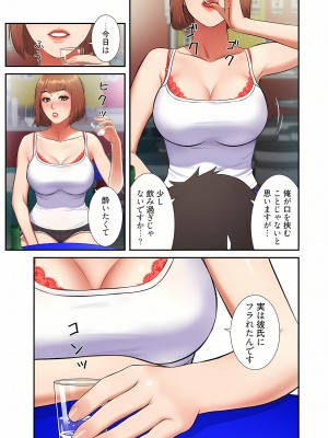 [YuJa．C／HeeL] 弟嫁（フルカラー）_0119